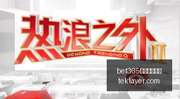 小哈达威,热火阵容多,射手,bet365在线体育投注官网,bet365在线体育投注App,bet365在线体育投注下载,bet365在线体育投注登录,bet365在线体育投注平台