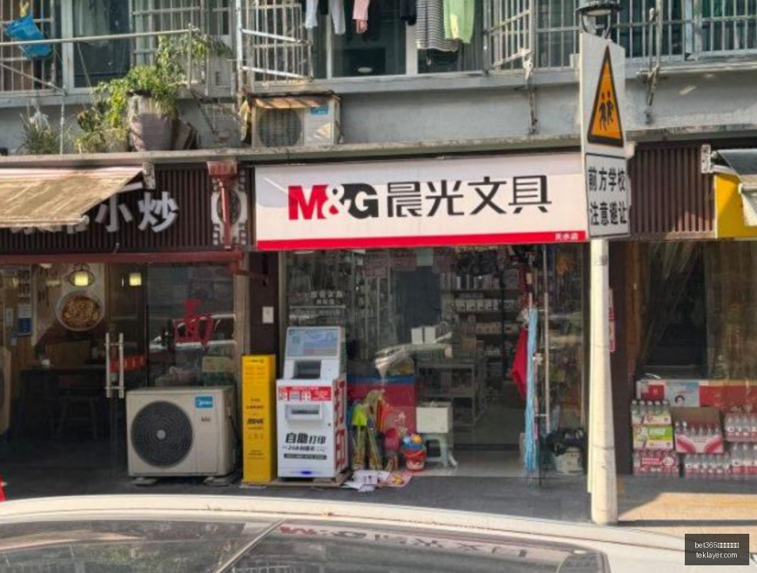 赛季备战攻,曼彻斯特队,应对挑战全,bet365在线体育投注官网,bet365在线体育投注App,bet365在线体育投注下载,bet365在线体育投注登录,bet365在线体育投注平台