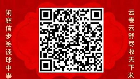 山西镇政府公职人员醉驾悲剧：家属质疑事故责任认定，复核申请启动