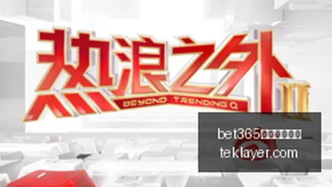 德国首战渣叔领军，首发阵容：特狮领衔，穆西亚拉与哈弗茨在列，独家首发名单曝光